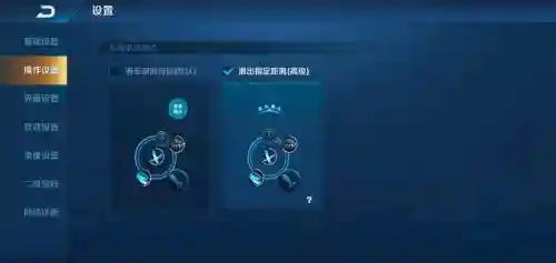 王者荣耀取消技能方向，王者荣耀怎么取消技能的方向箭头插图