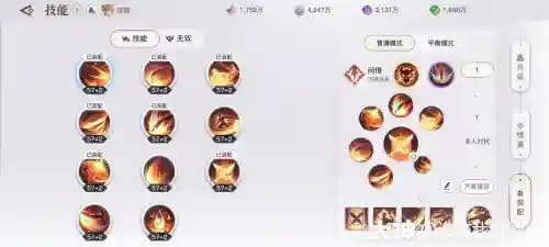 天谕各职业打断技能，天谕单挑最强职业插图1