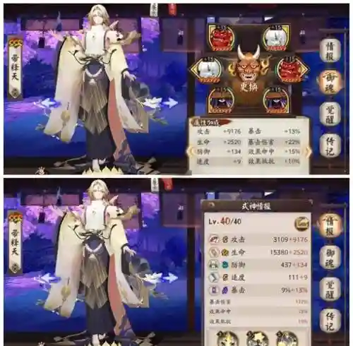 帝势天阵容搭配，帝势无双插图