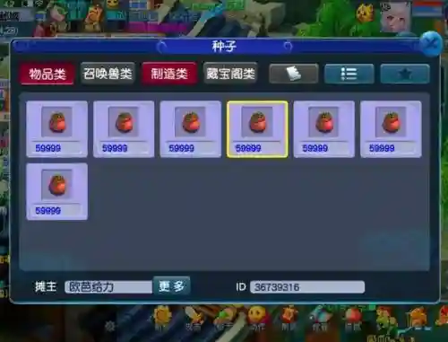 梦幻西游资料片在哪下载，梦幻西游资源视频插图