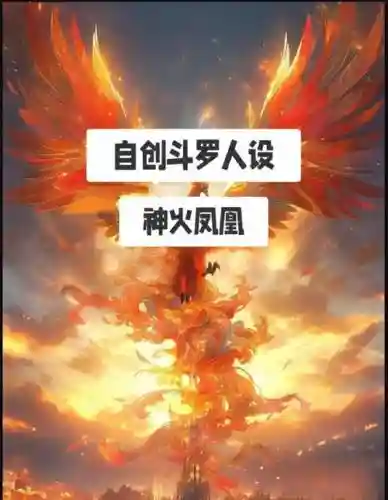 神武神兽最多及技能，神武神兽怎么打特殊技能插图