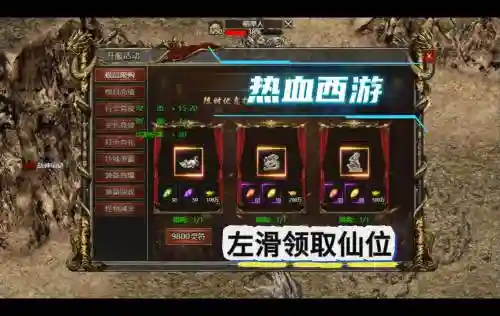 热血中原玩家攻略，热血中原玩家攻略大全插图1
