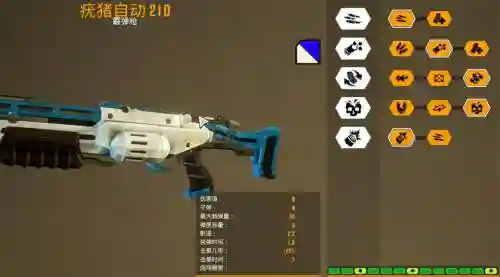 侦察型钢加农武器，deep rock galactic侦察兵武器