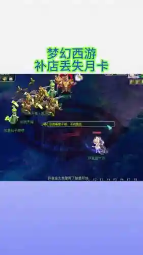 梦幻西游月卡结束，梦幻西游月卡到期了,剩余时间可以继续使用吗插图