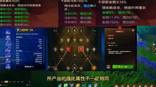 s7石头技能加点图，石头技能主什么插图