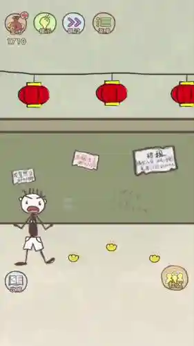 史小坑爆笑生活10攻略8，史小坑爆笑生活10的全部答案插图