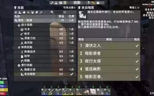 七日杀学什么技能书，七日杀哪里技能书多插图1