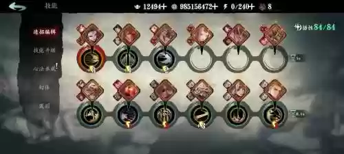 影之刃轻羽技能重做,影之刃340级轻羽技能链搭配插图1 影之刃轻羽技能重做,影之刃340级轻羽技能链搭配插图1