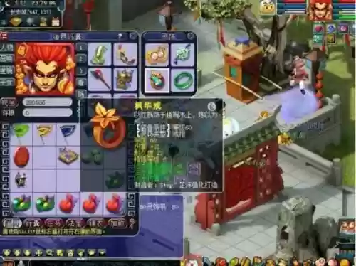 梦幻西游鼓浪屿精锐，梦幻西游鼓浪屿精锐说过会等你插图