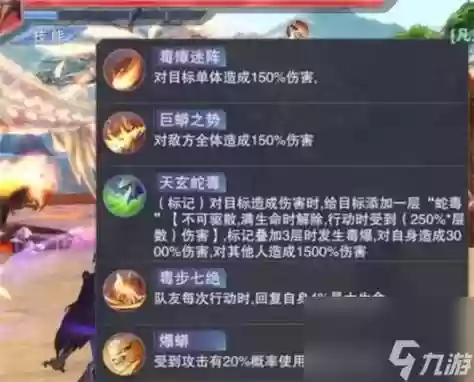 更新后魂师对决阵容搭配，魂师对决 阵容攻略插图1