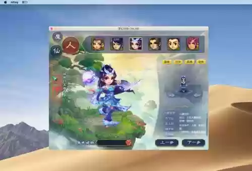 平板电脑梦幻西游能玩么,梦幻西游平板可以玩吗插图 平板电脑梦幻西游能玩么,梦幻西游平板可以玩吗插图