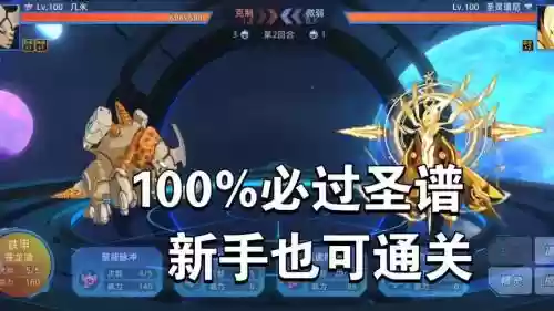 圣谱攻略，圣谱可以过什么boss