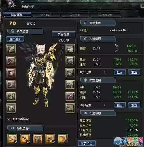 幻想神域手游武器升级，幻想神域快速升级插图