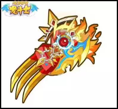 龙斗士85武器，龙斗士武器大全图片插图