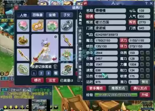 梦幻西游大改后的凌波城,梦幻西游大改后的凌波城能玩吗插图 梦幻西游大改后的凌波城,梦幻西游大改后的凌波城能玩吗插图