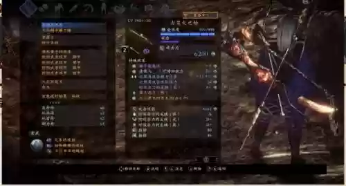 仁王1.20武器320,仁王武器+1插图1 仁王1.20武器320,仁王武器+1插图1