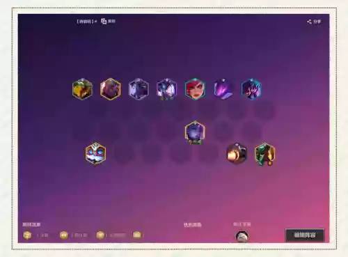 溃散反击枪阵容技能搭配,溃败和溃散插图1 溃散反击枪阵容技能搭配,溃败和溃散插图1