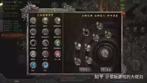 传奇设置等级领取技能，传奇怎么获得技能插图