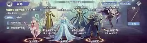 更新后魂师对决阵容搭配，魂师对决 阵容攻略插图