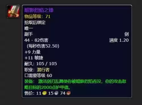 盗贼暗影连接是什么技能，盗贼暗影步怎么用插图