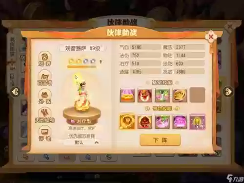 梦幻西游治疗能力和气血恢复，梦幻西游气血回复和治疗有什么区别