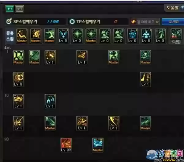 逐风者武器加点，逐风者武器加点攻略插图1