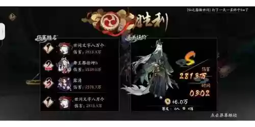 鬼王吸血姬阵容搭配,鬼王酒吞吸血姬插图 鬼王吸血姬阵容搭配,鬼王酒吞吸血姬插图