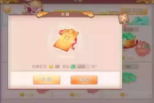 梦幻西游互通怎么冲值,梦幻互通怎么玩插图1 梦幻西游互通怎么冲值,梦幻互通怎么玩插图1