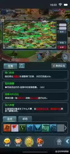 苹果手机登陆梦幻西游手游，苹果手机登录梦幻西游互通版插图1