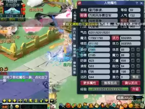 69战甲武器，69武装伤害插图