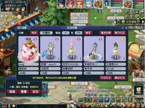 梦幻西游手游儿童节礼包，梦幻西游儿童节活动值得做吗插图