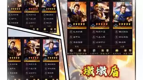 卧龙吟夏侯惇阵容搭配，卧龙吟蜀国阵容2021插图