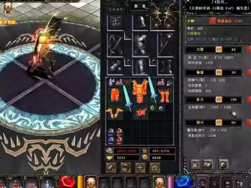 mu+战士+技能增强，mu战士套装