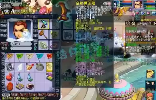 梦幻西游开区年卡武器，梦幻年卡武器送到几级插图1