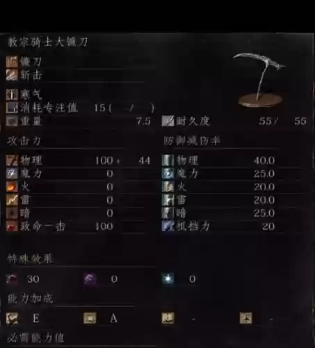 黑魂3怎么双持武器手柄,黑魂三双持手柄插图1 黑魂3怎么双持武器手柄,黑魂三双持手柄插图1