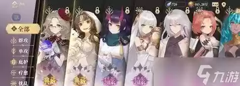 幻书启世录珍珑阵容搭配，幻书启世录珍珑组合插图1