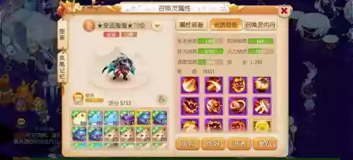 梦幻西游鼓浪屿精锐，梦幻西游鼓浪屿精锐说过会等你插图1