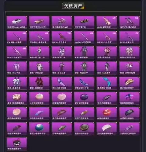 枪手秘功牌攻略，枪手用什么神功牌插图