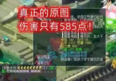 世界ol敏枪的被动技能,世界ol敏枪和力枪插图1 世界ol敏枪的被动技能,世界ol敏枪和力枪插图1