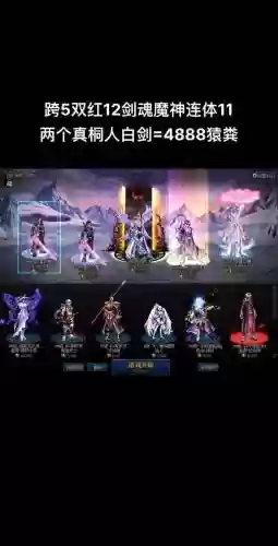 春节武器装扮白剑补丁，2020年春节武器装扮插图1