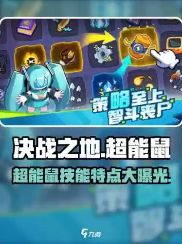 决战打地鼠攻略，决战打地鼠攻略视频