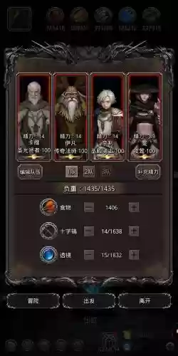 地下古堡2阵容搭配，地下城堡2攻略古神位置插图