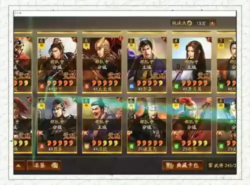 贾诩许攸郭嘉阵容搭配,三国志战略版贾诩许攸插图1 贾诩许攸郭嘉阵容搭配,三国志战略版贾诩许攸插图1