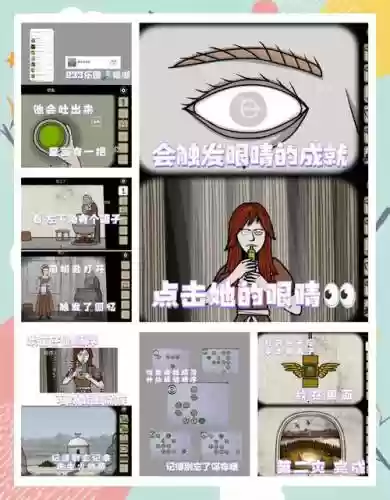 重回锈湖攻略蛙灾,锈湖重制版攻略插图1 重回锈湖攻略蛙灾,锈湖重制版攻略插图1