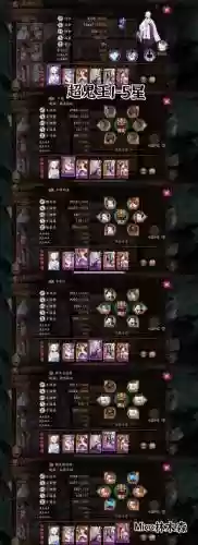 鬼王吸血姬阵容搭配,鬼王酒吞吸血姬插图1 鬼王吸血姬阵容搭配,鬼王酒吞吸血姬插图1