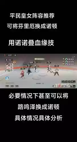 什么阵容搭配龙族战士,适合龙族的阵容插图1 什么阵容搭配龙族战士,适合龙族的阵容插图1