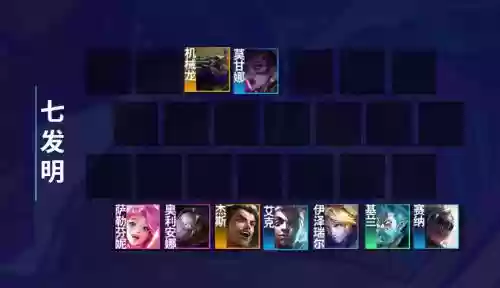 6刺客阵容搭配云顶，云顶刺客6刺客出装