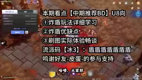 火炬之光如何取消技能,火炬之光如何取消技能显示插图 火炬之光如何取消技能,火炬之光如何取消技能显示插图