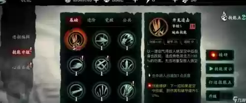 影之刃轻羽技能重做,影之刃340级轻羽技能链搭配插图 影之刃轻羽技能重做,影之刃340级轻羽技能链搭配插图