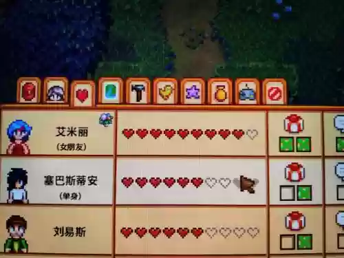 我的新生活1.0艾米图文攻略,我的新生活艾米钥匙怎么获得插图 我的新生活1.0艾米图文攻略,我的新生活艾米钥匙怎么获得插图